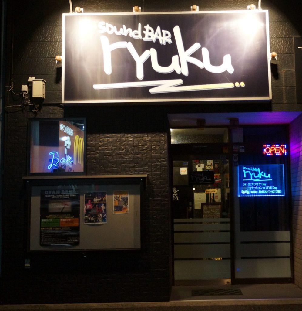 ryuku bar